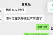 娱乐圈吃瓜微信同步的,吃瓜群众微信同步揭秘！